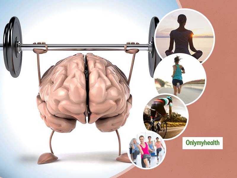 Exercise For Mental Health: मस्तिष्क को स्वस्थ रखने और याददाश्त बढ़ाने में मददगार हैं ये 4 एक्सरसाइज